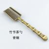 Rongsheng Té Té Bistec Kung Fu Juego de Té Accesorios Aleación Cobre Antiguo Cuchara de Té Loto de Té Utensilios para Ceremonia del Té Liujunzi