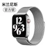 Adequado para Apple Watch Séries 12, iWatch Séries 11/8 Ultra 2, com pulseira de malha milanesa magnética