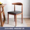 Silla con Cuernos de Hierro Forjado al por Mayor Taburete para Restaurante de Comida Rápida y Snacks Tienda de Hamburguesas Postres Té con Leche Silla de Comedor para Hotel Restaurante