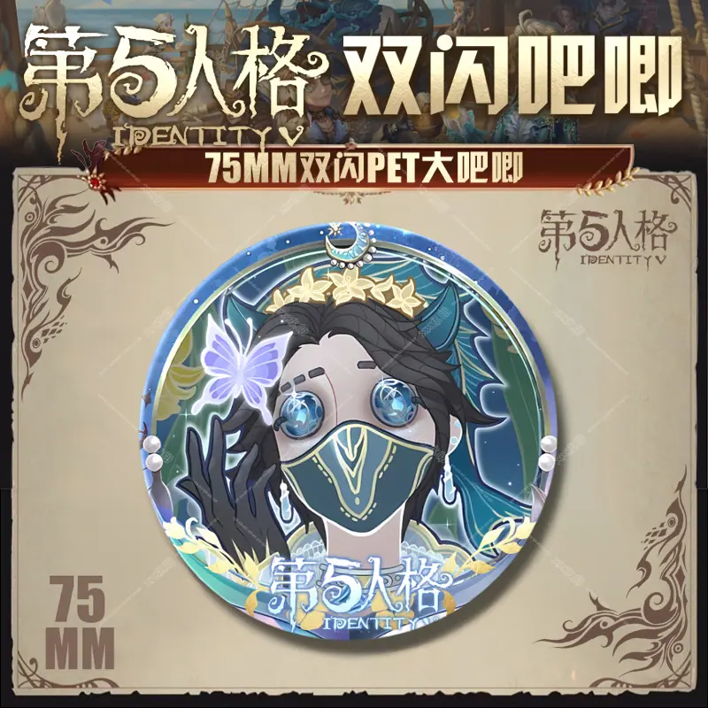 入殓师.png