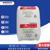 Poe Coreia Sk 851L/8613L Grau de Injeção Uso Geral Alta Resistência ao Impacto Alto Fluxo Fio Elétrico e Cabo Matéria-Prima Plástica