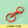 10 piezas de barniz para hornear cierre de langosta redondo juego de tres piezas de llavero colgante Anillo de llavero giro de 8 palabras accesorios de material para colgante de joyería diy