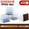 Cubiertas para patas de mesa y silla colchón mudanza de sofá resistente al desgaste mesa de comedor taburete cubierta protectora silencioso silencioso antideslizante ampliado silicona otro