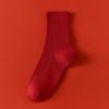 Calcetines Rojos Benmingnian para Mujer de Media Caña Otoño e Invierno Algodón Puro Año de la Serpiente Regalo para Hombre Desodorante Antibacteriano Calcetines Rojos para Casa