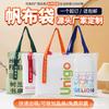 Bolsa de Lona Bolsa com Logo Personalizado Bolsa de Lona Clássica Personalizada Sacola Personalizada Bolsa Vazia Bolsa de Algodão Impressão Expedita