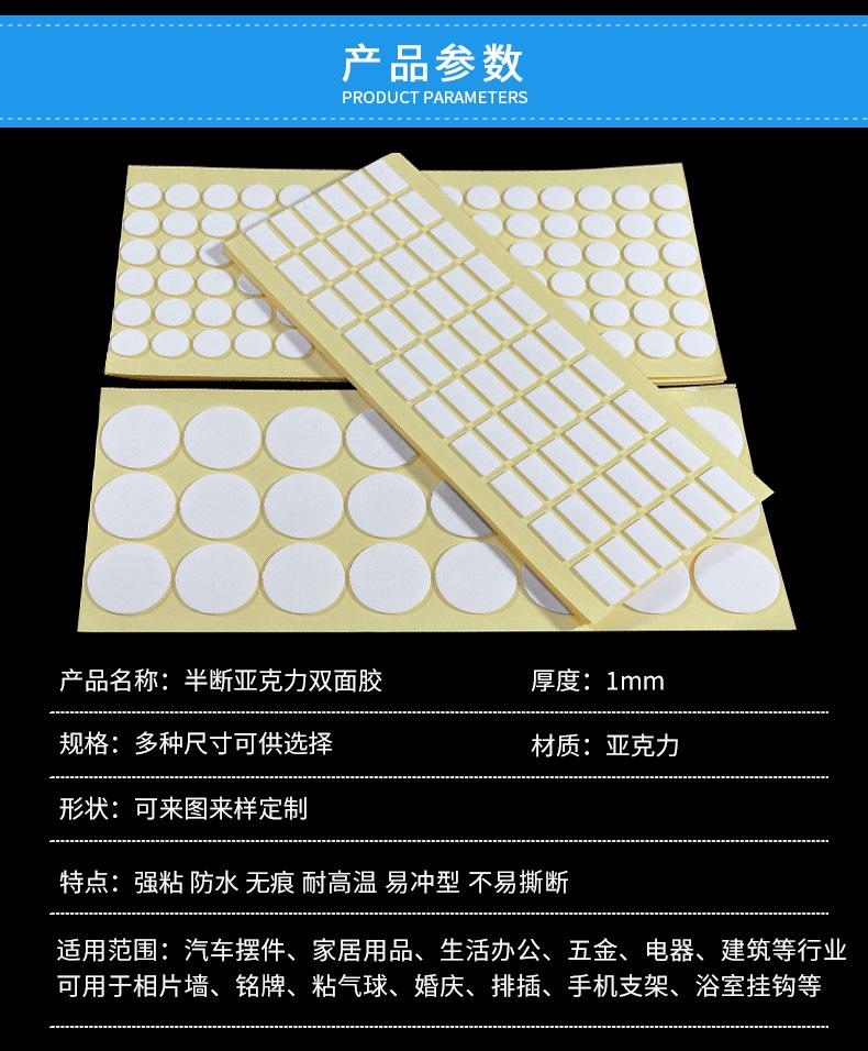 裕隆耀升详情页(模切)_06