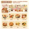 Adesivos de Paisagismo Xinmo Série Emoji Comida 18 Peças para a Vida Base de Caderno Tema Comida Decoração DIY