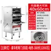 Gabinete de Vapor Comercial, Gabinete de Vapor para Mariscos, Caja de Vapor a Gas, Máquina para Cocinar Sopas al Vapor, Horno de Vapor, Horno Eléctrico de Vapor para Comedor, Gabinete de Vapor para Arroz para Cocina de Restaurante