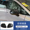 Adecuado para 26 Mg Mg4 Ev Manija Tazón de Puerta Cubierta de Espejo Retrovisor Tapa de Tanque de Combustible Pegatina Modificación de Cuchilla de Aire Delantera y Trasera Accesorios Decorativos