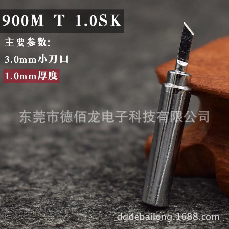1.0SK10