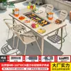 Mesa e Cadeiras de Churrasco Externo Mojia Estilo Nórdico Doméstico Liga de Alumínio Pátio Jardim Lazer Churrasqueira a Carvão Estilo Chinês Móveis de Exterior