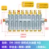 Dispensador de óleo volumétrico Máquina de moldagem por injeção descarga de óleo Centro de usinagem CNC máquina-ferramenta Microgravação distribuidor de circuito de óleo