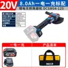 Amoladora Angular Inalámbrica Sin Escobillas Dongcheng DCSM04-125 1000W Amoladora de Alta Potencia Máquina de Corte Máquina Pulidora