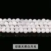 Jingde Jewelry A-Grado Piedra Lunar Blanca Natural Cuentas Redondas Cuentas Sueltas Pulsera DIY Enfilado Accesorios de Joyería Semi-Terminados Venta al por Mayor