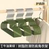 Cabides de Resina Ecológicos para Uso Doméstico, Cabides Foscos Espessos Antiderrapantes, Varais para Secar Roupa, Armazenamento Atacado para Guarda-Roupa/Dormitório
