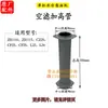 Filtro de Aire para Motor Diésel Chang Chai 4 6 8 10 12 15 22 28 32 HP Filtro de Aire para Tractor 40