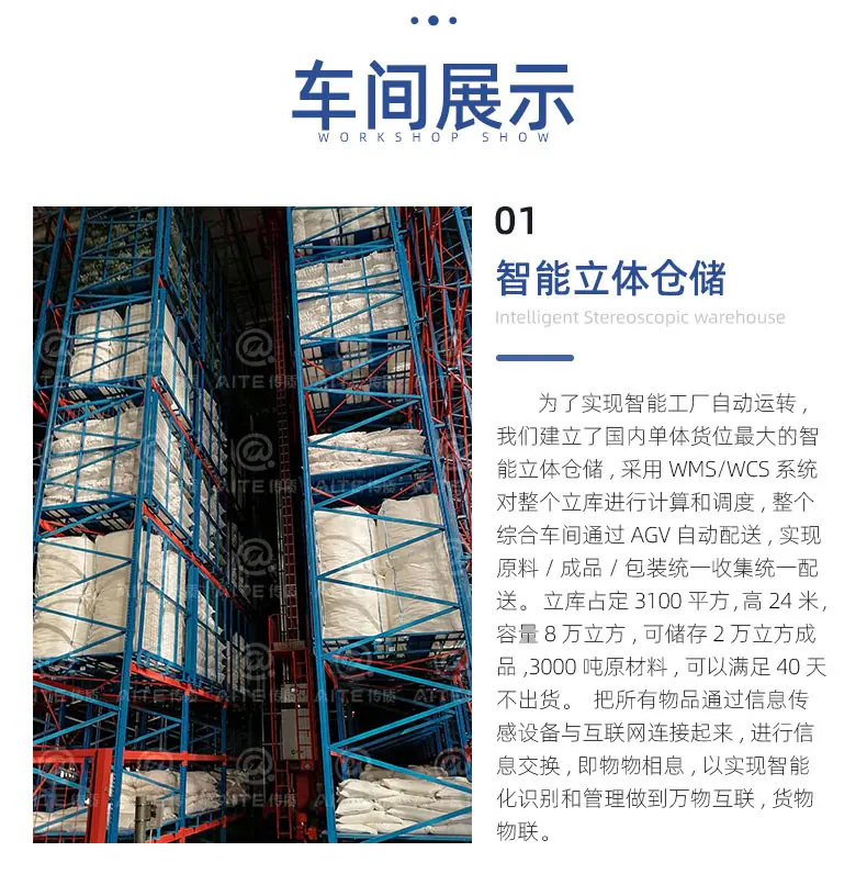 详情页通用_03.jpg