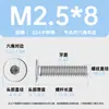 Tornillos de cabeza plana hexagonal de acero inoxidable 304, de cabeza plana grande, M1.4-M12, resistentes al desgaste, venta al por mayor