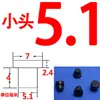 Tapón en forma de T, Resistente a altas temperaturas, Impermeable y a prueba de polvo, Tapón de sellado de silicona, Tapón para agujeros, Anticolisión de silicona, Tapón cilíndrico absorbente de impactos para agujero pasante