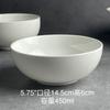 Atacado micro defeito 6 polegadas simples tigela de mingau de arroz para casa tigela de sopa alta louça de cerâmica comercial 7093