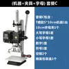 Jinxinyang Máquina Pequeña de Estampado en Caliente Máquina Manual de Prensa Térmica para Estampar Máquina de Repujado Máquina Perforadora de Cuero Máquina de Marca