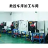 Torno de eje excéntrico de precisión Rectificadora cilíndrica CNC Procesamiento de eje excéntrico de compresor de aire sin aceite