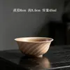 Taza de Té Cerámica Pintada a Mano para Uso Doméstico, Taza Individual para Beber Té, Taza de Maestro, Venta de Liquidación