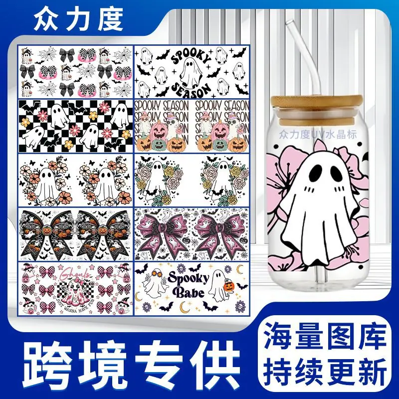 万圣节系列-众力度.jpg