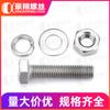 Tornillo hexagonal exterior de acero inoxidable 304, tuerca, arandela de resorte plana, cuatro combinaciones M3M4M6M8M10M12