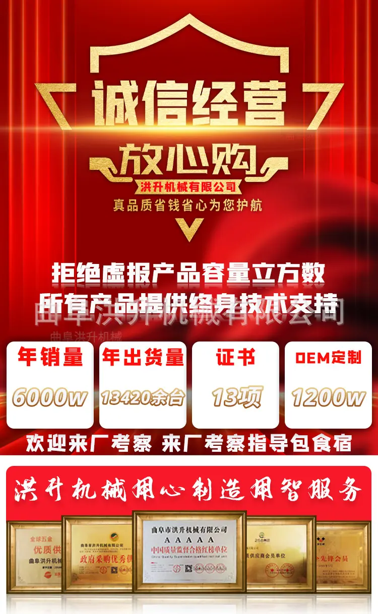 tmr搅拌机详情_01.jpg