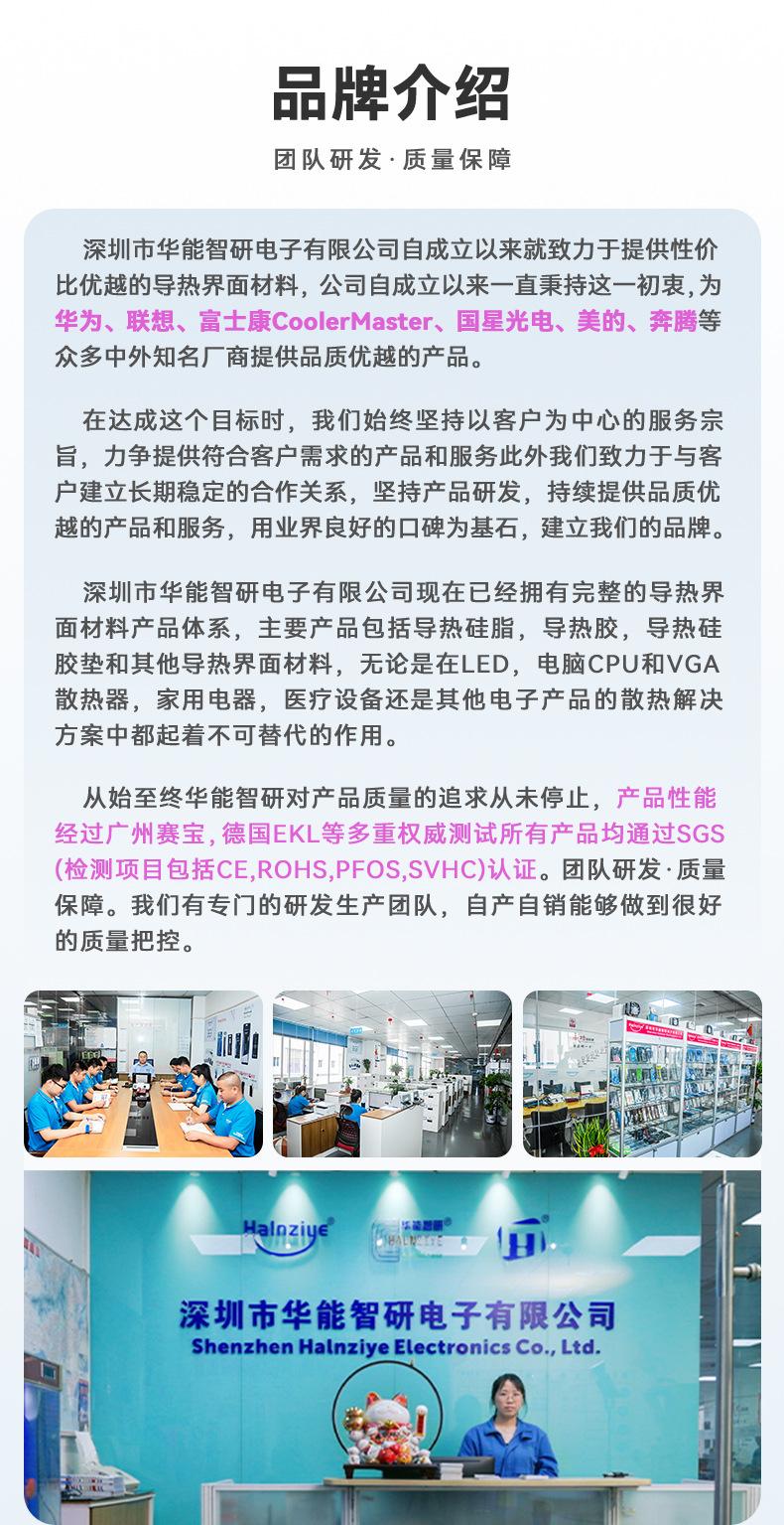 HY303-CN1000详情_14.jpg