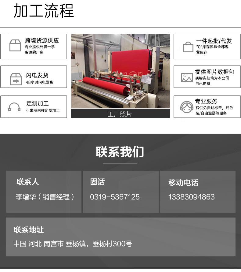 拼图垫_12.jpg