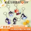 Chaveiro de Acrílico com Suporte Desenho Animado Logo de Anime Celebridade Personalizada Chaveiro de Carro Chaveiro de Desenho Animado da Copa do Mundo