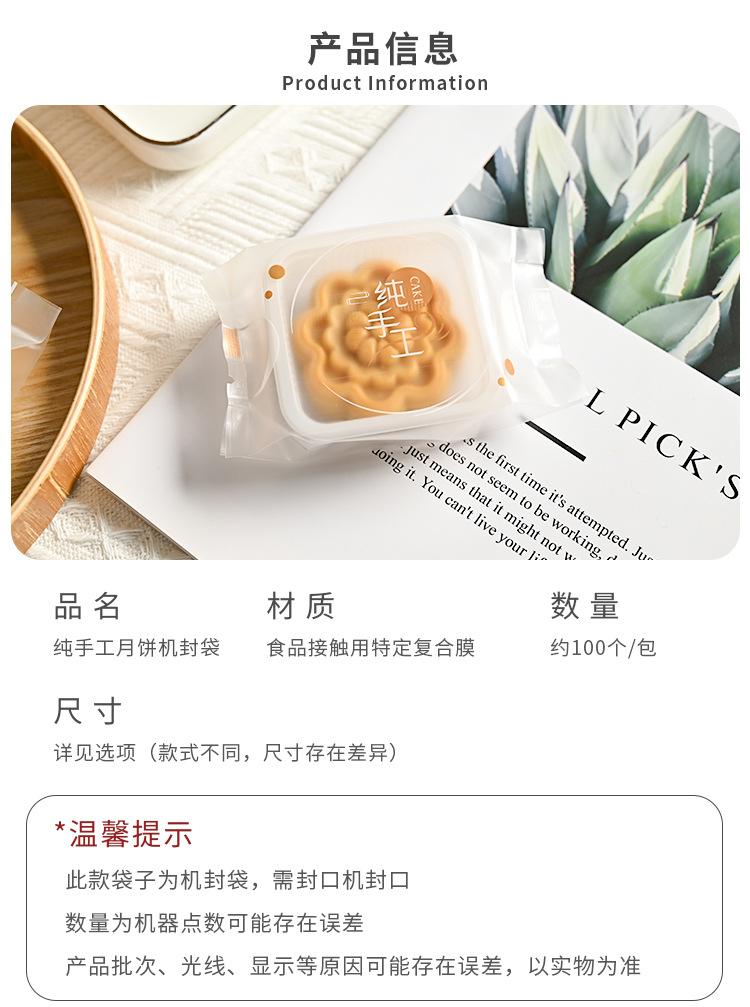 详情页_02.jpg