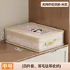 Conjunto de Sacos de Armazenamento Transparentes de Quatro Peças, Espessos e de Grande Capacidade, Estampados, para Uso Doméstico, Saco Organizador para Lençóis e Fronhas, Saco de Armazenamento para Guarda-roupa
