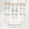 Pendientes de plata de ley 925 con soporte vacío y figura geométrica para mujer, nuevos pendientes de gancho para la oreja con incrustaciones de perlas japonesas y coreanas, hechos a mano, con soporte vacío.