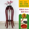 Estante de Flores para Sala de Estar Interior, Acuario de Madera Maciza de Pie, Bonsái de Madera, Estante para el Hogar Estilo Chino, Estante Pequeño de Almacenamiento de Pie Bajo