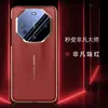 Funda para Teléfono Móvil Adecuada para Huawei Mate60Pro Nueva 60Rs Lente de Maestro Extraordinaria Funda de Cuero Liso Todo Incluido Anti-Caída M60