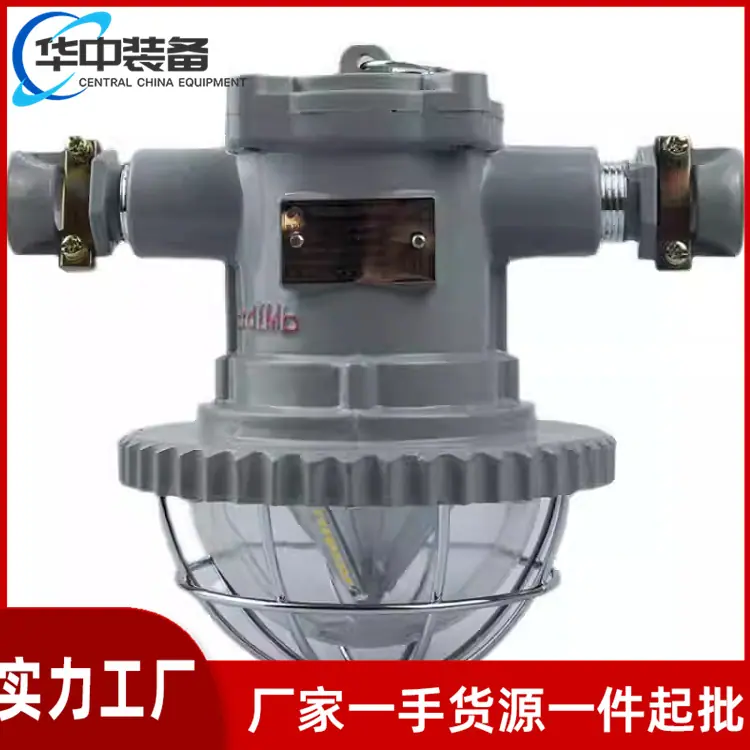 矿用隔爆型LED巷道灯08