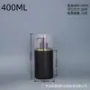 Suministros del Fabricante Botella Negra con Tapa Pequeña Transparente Capacidad de Botella 250ml-500ml Material Botella de Plástico Hdpe para Loción