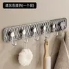 Toallero Estante de Baño Estante de Almacenamiento Baño Gancho para Inodoro sin Taladro Barra Colgante Colgador Herramienta de Secado Montado en Pared