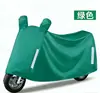 Funda para coche eléctrico de tela Oxford a prueba de lluvia y polvo universal a prueba de lluvia funda para coche eléctrico a prueba de lluvia funda para coche de batería chaqueta para coche eléctrico