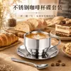 Taza de café de acero inoxidable, juego de taza y platillo para Americano helado y café italiano, alto valor estético, taza de café de doble capa aislada y anti-quemaduras