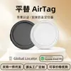 Localizador de Doble Sistema Android Findmy Transfronterizo Dispositivo Anti-Pérdida Mfi Portatarjetas Maleta de Equipaje Bolsa para Llaves Localizador