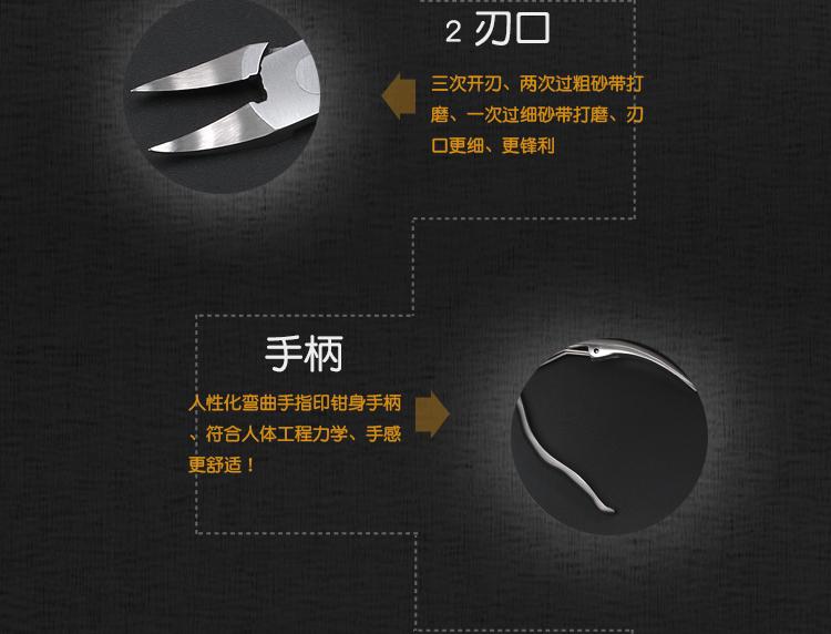 死皮钳8815_07.gif