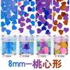 Lentejuelas para uñas con forma de corazón de melocotón de 8 mm, polvo de purpurina dorada de flujo de cáñamo, conjunto de esmalte de uñas, material de joyería para uñas, venta al por mayor