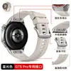 Adecuado para Huawei Gt5 Pro Correa de Fluororubber, Correa de Reloj Dedicada Gt5Pro Tipo Presión Mismo Estilo Oficial