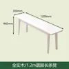 Banco largo de madera maciza nórdica para recibidor y sala de estar, banco simple para cambiarse los zapatos, banco moderno para el pie de la cama del dormitorio con cojín suave