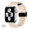 Adequado para pulseira apple iwatch apple ajustável trançada 8 pulseira apple fivela dobrável sucção magnética pulseira ultar