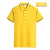 Roupas de trabalho Camiseta de manga curta Verão logotipo impresso personalizado Publicidade Camisa pólo cultural Camiseta Roupas de trabalho Equipe personalizada Empresa